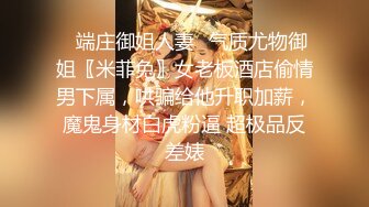 美女主播帮我足交