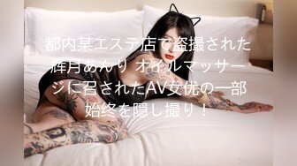 【新片速遞】 私密大保健 男技师的技术非常娴熟把美女少妇弄的的淫水直流 高潮不断[488M/MP4/36:09]