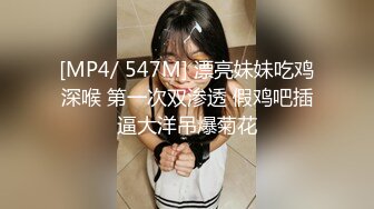 [MP4/462MB]【2023，4K画质】2021.7.1，【赵总寻花】，极品婴儿肥小姐姐，无水印