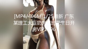 [MP4/1.52G]【91沈先生】带着00后小仙女KTV唱歌啪啪，商场更衣室啪啪