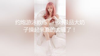 美女瞳瞳私会情人,各种姿势爆操