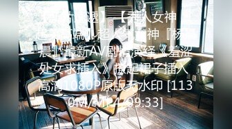 2021,3,8，新晋泡良大神劲爆力作，【曹先生探花】00后小萝莉酒店开房干，一点儿也不怜香惜玉直接干哭了，粉嫩少女胴体肆意宣泄玩弄