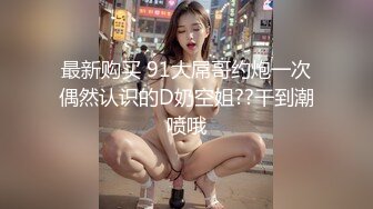 [MP4/ 750M] 颜值姐妹花双女诱惑！骚穴震动棒互插！性感连体网袜，道具轮番上阵，搞的挺舒服，娇喘呻吟不断