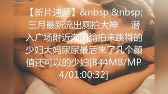 抖_音 34W 粉丝网红张晶滢，巨乳肥臀与金主大哥一 V 一 ，脸穴同框如母G般怼着镜头道具自慰 (3)