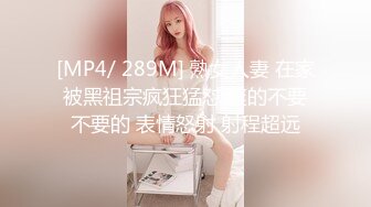 STP23220 清纯纹身极品嫩妹返场，拔下内裤舔逼翘起屁股 ，转战床上后入抽插，扶着屁股大力猛顶