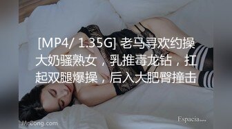 FC2-PPV-2953611 [未经审查] 一个干净利落的姐姐，因为“我要打大鸡巴♡”而欣喜若狂 ♡实际上是一个愿意舔叔叔肮脏肛门的真正荡妇。在到