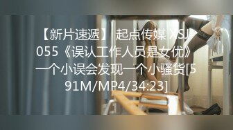 【新片速遞】 【超顶❤️聚众淫趴】超顶韩国劲爆身材女神《cream》震惊7P现场堪比东热 小穴嘴巴都闲不了 性玩物肉便器女神[2.42G/MP4/27:34]