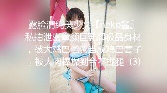 午夜寻花圆润大白美乳声音很嗲萌妹子