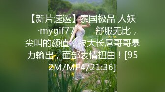 女阴爱抚直到情色小姐连声求饶！尽情高潮之后要求性交！！