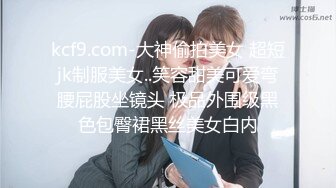 高颜值美女 塞着肛塞紫薇 被无套输出内射 浓稠精液流出