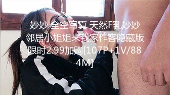 【大学生情侣约单男】古风3P美艳小肚兜这样的女友居然舍得贡献出来