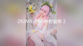 騷婦淫水四溢穿絲襪SM道具自慰愛愛(完整版)～3