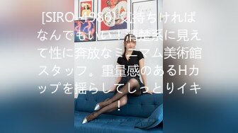 JUC-870 人妻、初撮り。 白木優子