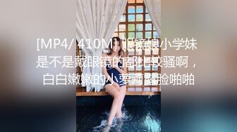 ✨麻豆传媒旗下女优「苏畅」OF性爱教程&amp;大尺度生活私拍&amp;AV拍摄花絮 清纯白虎反差小淫女【第一弹】