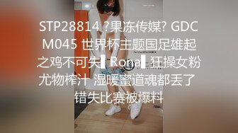 双飞极品技师小姐妹 享受两位极品好姐妹的性福时光 闺蜜被操的奶子摇摇欲坠