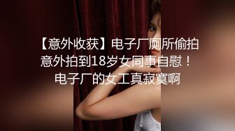 办公大楼女厕全景偷拍多位漂亮的美女职员各种姿势嘘嘘 (2)