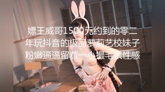 STP27076 网红女神 最新超人气爆乳貌美少女▌小桃酱▌性爱道具大挑战 乳夹跳蛋AV棒齐上阵 肉棒狂刺淫浆泛滥内射浓汁