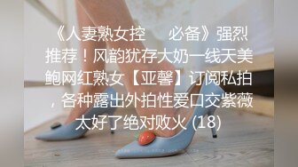 后入加皮鞭