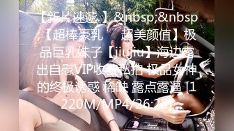 OnlyFans受虐狂【uptownbunny】打屁股电击~扩张滴蜡~深喉足交群p~女女~露出【247V】  (97)