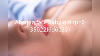 Ahegao face baby girl (ph635022f6d6033)