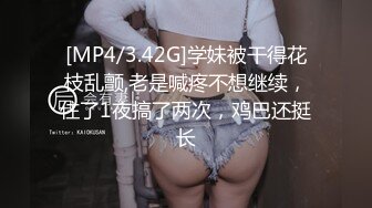 【QQCM004】探探网约妹