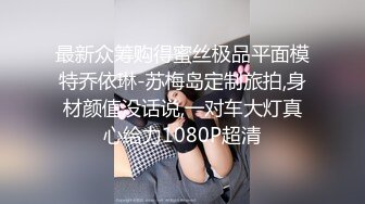 巨乳骚情少妇双人床上的性爱大秀 和炮友口交啪啪 奶子好大