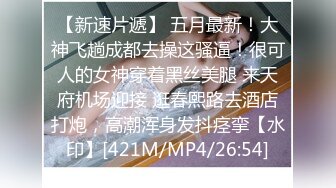 白嫩小姐姐来相伴&nbsp; 倒立口交&nbsp; 后入干瘫软一直呻吟 打桩机体力过人性爱百科必看