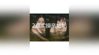 TM0152.顾小北.爆操魂牵梦萦的表妹.天美传媒