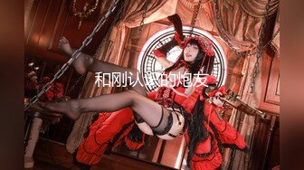 MJ大神三人组爽玩红T美女口爆灌精浴血奋战7V 151P[某房原版]，妹子年轻身材好清纯素颜更显清纯