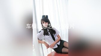 第四爱御姐，女操男，[有完整]-大屌-真实-真正