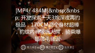 【新片速遞】年一过完，黑丝御姐又开始了自己的口吞豆浆的生涯，女上位后入操翻到高潮[343M/MP4/28:30]