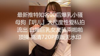 爆乳女神『果如CC』铁轨艳遇自慰潮吹爽片高价定制，完整版已上传简阶