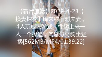 [MP4/ 990M]&nbsp;&nbsp;颜值区转黄播极品美女，性感红色透视装，D罩杯顶级美乳，半脱下内裤露美臀