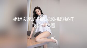 STP25702 【极品收藏??究极重磅】极品爆乳网红女神『麻酥酥』定制新作《颤抖的尾巴》速插粉穴白浆高潮