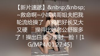 MD-0143_兄弟的清純女友被我迷暈後乾到高潮官网苏畅