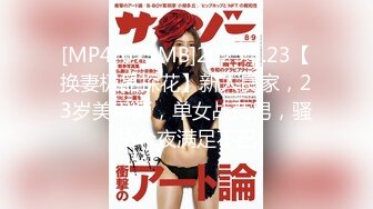 【极品稀缺❤️推女郎】超影像㊙️顶流极品网红『艾栗栗』最新性爱甄选 金主大屌无套爆菊 极品骚货 高清720P原版