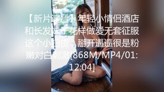 爱豆传媒 IDG5395 嫩鲍线下女友上演丝足诱惑