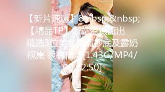 [MP4/240M]7/8最新 妹子和小渣男男友花样多屁股上大汗淋漓私处白浆直播做爱VIP1196