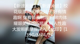 [MP4/ 1.19G] 约啪连衣裙可爱小姐姐 美女很不错摸逼抠搓呻吟发情 白嫩丰腴压上去好舒服啪啪猛力抽插