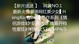 STP29055 顶级尤物！气质女神！双飞激情名场面，眼镜妹单挑，美女闺蜜加入，美腿扛肩站立插穴，美臀叠罗汉摇摆