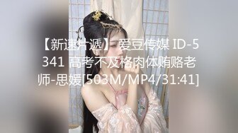 [MP4/907MB]重磅露脸极品 推特大神户外露出SM调教爆操抖音网红