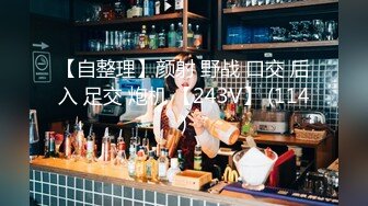 《新增震撼流出》举牌圈反差露脸美女应大神【一少】重金定制多位青春美少女淫荡私拍视图 线下约炮鼻环嫩妹 (5)