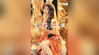 《云盘破解极品泄密》完美露脸酒吧驻唱火辣美眉与2位金主性爱大战 上下洞齐开屌完用手抠淫水哗哗的不停嗲叫说不要