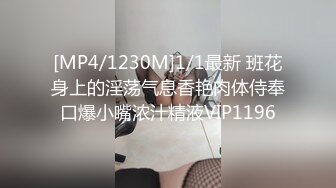 [MP4]STP27796 网红女神 美女好奇尝试束缚调教▌乔女儿▌开档情趣内衣调教性爱 越羞耻快感越强烈 后入激怼嫩穴 VIP0600