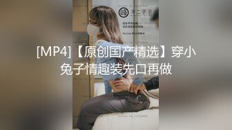 [MP4/ 317M]戴眼镜的邻家妹妹巨乳大白屁股无套啪啪头套男掰开腿传教士操逼最后射在嘴里洗澡全过程对白刺激