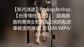 [MP4]STP31967 起点传媒 性视界传媒 XSJKY092 性感奔驰女销售的特殊服务 斑斑 VIP0600