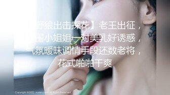 極品白嫩美女被斯文韓國歐巴狂插，高清無碼超級爽