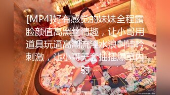 【极品❤️美少女】爆艹粉色兔子睡衣嫩妹 鲜嫩白虎小穴跳蛋攻击 落地窗前全裸露出肏穴 内射精液直流