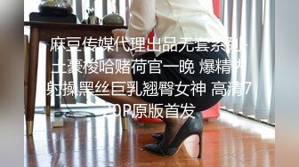 父女畸形之恋！离异禽兽老刘与19岁闺女变态乱伦精液早餐精液SPA与女儿缠绵两个多小时