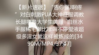 [MP4/1500M]4/30最新 极品妞深喉口交小哥交大鸡巴抽插爆草呻吟可射VIP1196